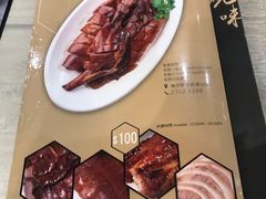 -黄金烧味(新禧大楼店)