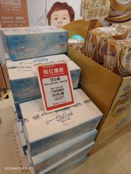 -孩子王(建邺金鹰世界店)