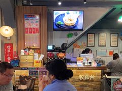 -阿元来了(西环店)