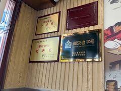 -鸡鸣汤包(仙林店)