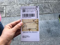 门面-天津盘山风景名胜区