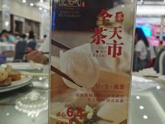 菜单-圣丰城酒家·宴会(宝安大仟里店)