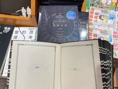 -西西弗书店&矢量咖啡(凯德晶萃广场店)