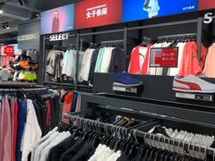-PUMA品牌自营折扣店(百联奥特莱斯店)