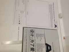 iphone_upload_pic-知美术馆