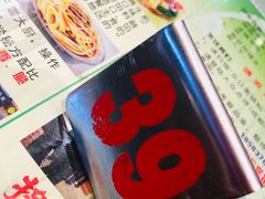 -众口斋锅贴(银泰城店)