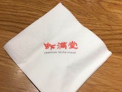 -虾满堂(瑞虹店)