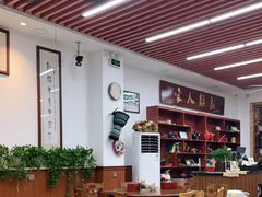 大堂-尕西新疆大盘鸡(回辉村分店)
