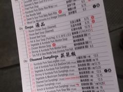 菜单-鼎泰丰(46th street)