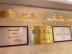 -玉华宫宾馆·餐厅(铜川驻京办店)