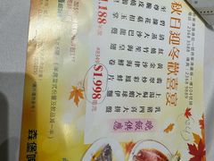 -半岛渔港 • 阿翁火锅馆(将军澳广场店)