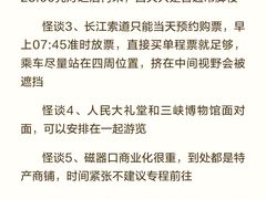 -磁器口古镇