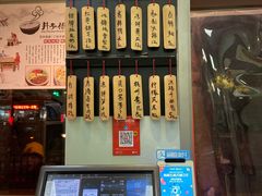 -洪福米线(浣纱路店)