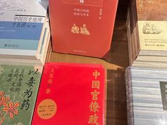 -方所(华润万象城店)