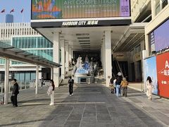 -海港城