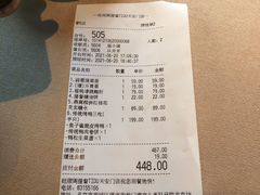 账单-提督·TIDU(北京坊店)