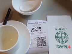 -添好运点心专门店(深水埗店)