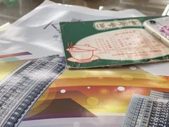 -香港蓮香樓(中環店)