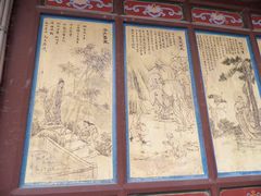 -高庙保安寺
