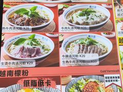 -越小品·越南餐厅(高德置地店)