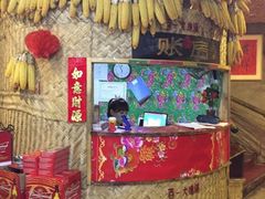 -百一大地锅(黑龙江省级非物质文化遗产)(文景街店)