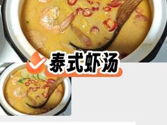 -帕蓝·暹罗料理(大学路店)