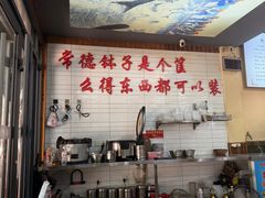 -麻伊伏土菜馆(朗州路店)