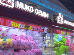 -反斗乐园(中航城君尚购物中心)