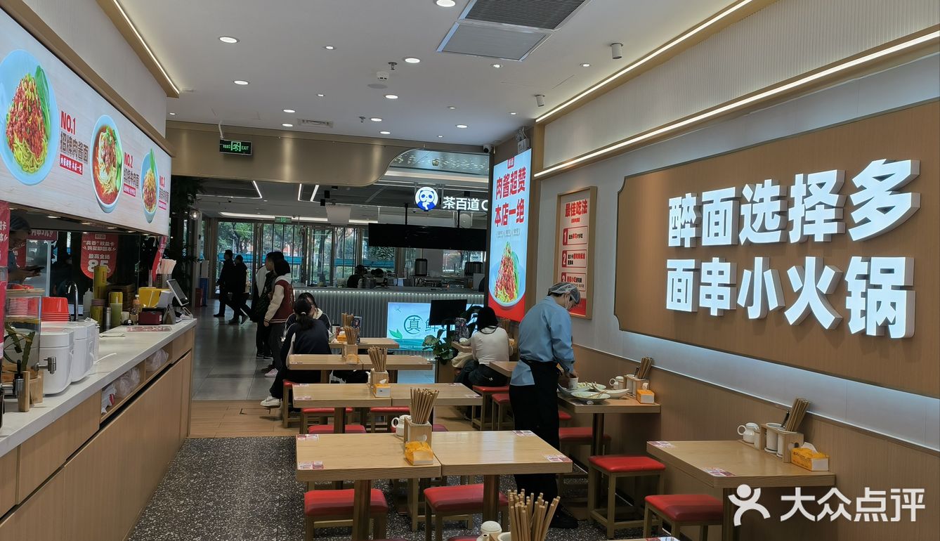 中式快餐也能吃出满足