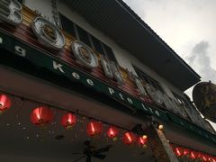 -文东记(马里士他路)