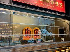 -广州酒家(文昌总店)