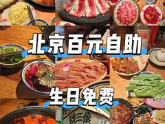 -胖三嬢·呱呱老火锅(北京总店)