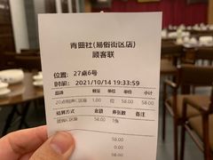 -青曲社相声(易俗街区店)