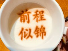 -春满园·邯郸菜发祥地(滏东店)