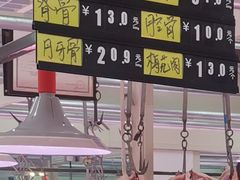 -三旗百汇商品城