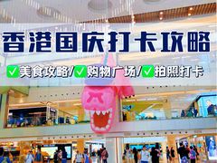 -新城市广场