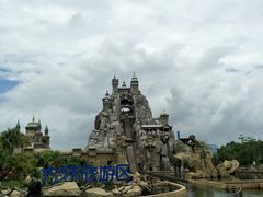 -厦门方特梦幻王国