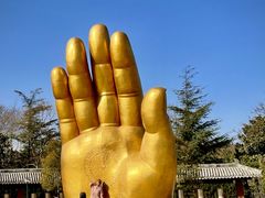 -艾山风景名胜区