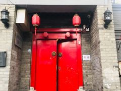 门面-丽江庭院·云南野生菌·海鲜火锅(鼓楼四合院店)