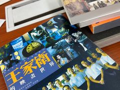 -上海市静安区图书馆(新闸路馆)