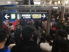 -西二旗(地铁站)