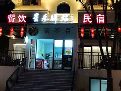 -湘湖金融镇
