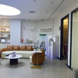 -重庆军科整形美容医院