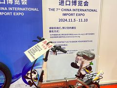 -国家会展中心