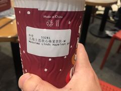 瑞士莲软心榛子拿铁-COSTA COFFEE(上海月星环球港店)