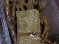 卤香干-汪爹爹武汉牛三鲜(朝外大街店)