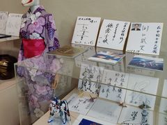 -日本大使馆-新闻文化中心