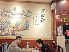 -老雒阳面馆·水席(王城路店)