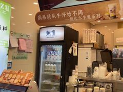 -茉沏(相城天虹店)