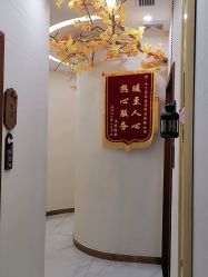 点击看大图 -芳朵美容养生SPA